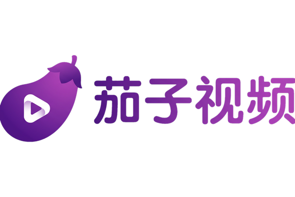 茄子视频