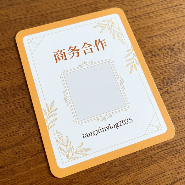 茄子视频商务二维码